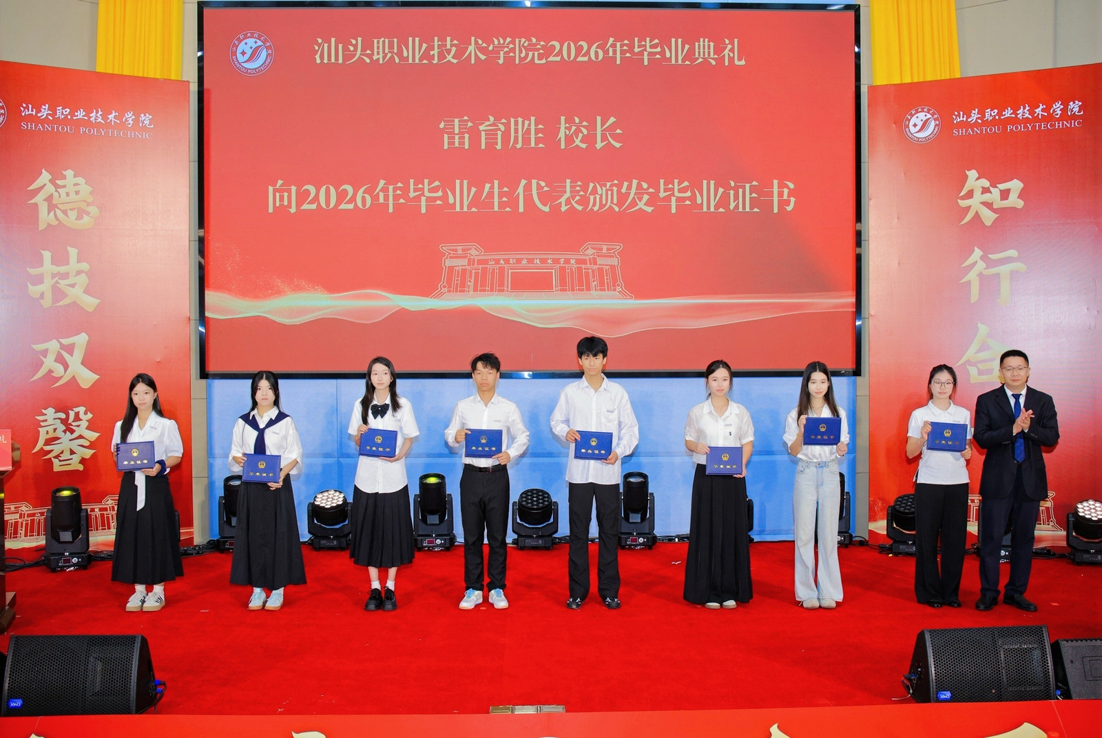 IMG_1140-4749243987.jpg