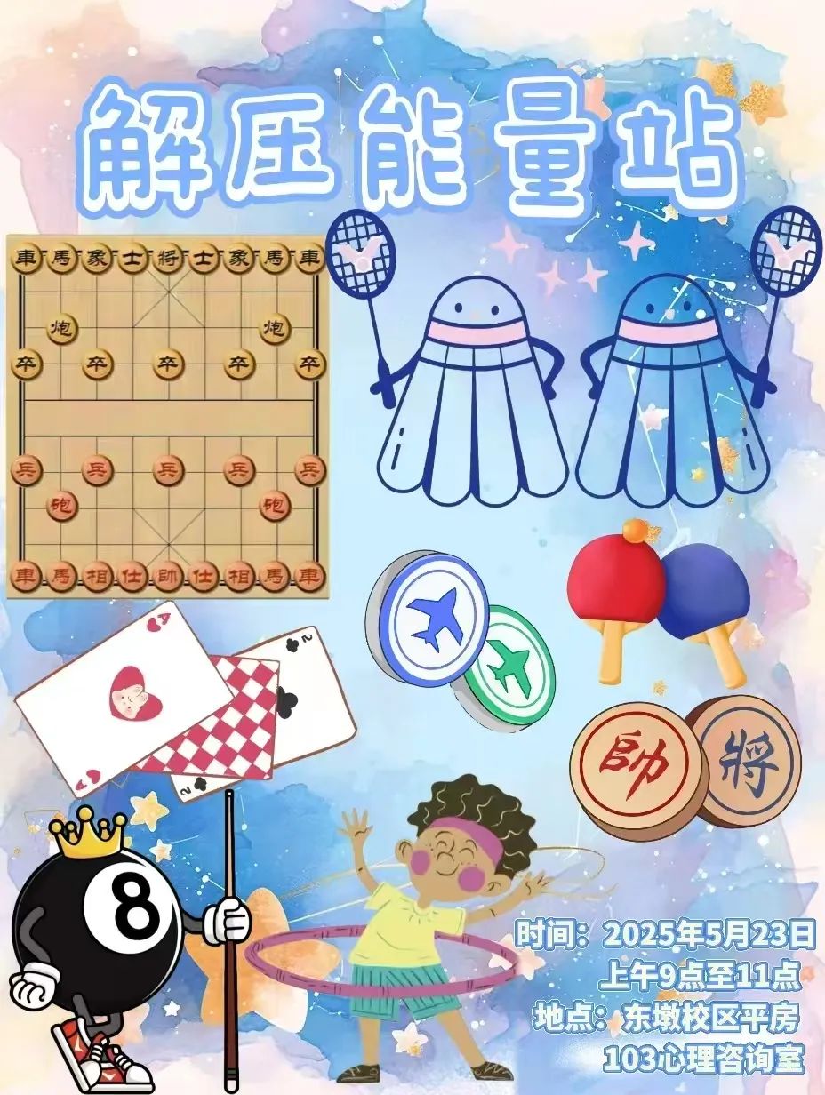 微信图片_20250528165635.jpg