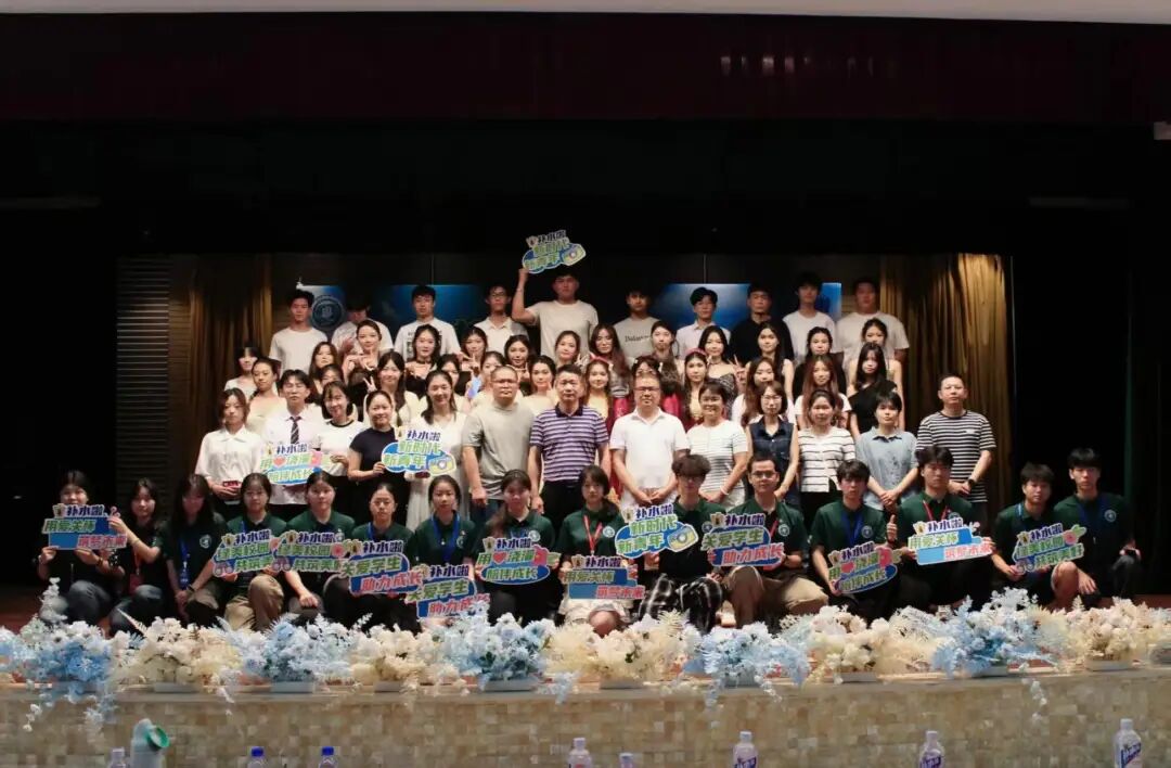爱生节|建设生态学院2026年...