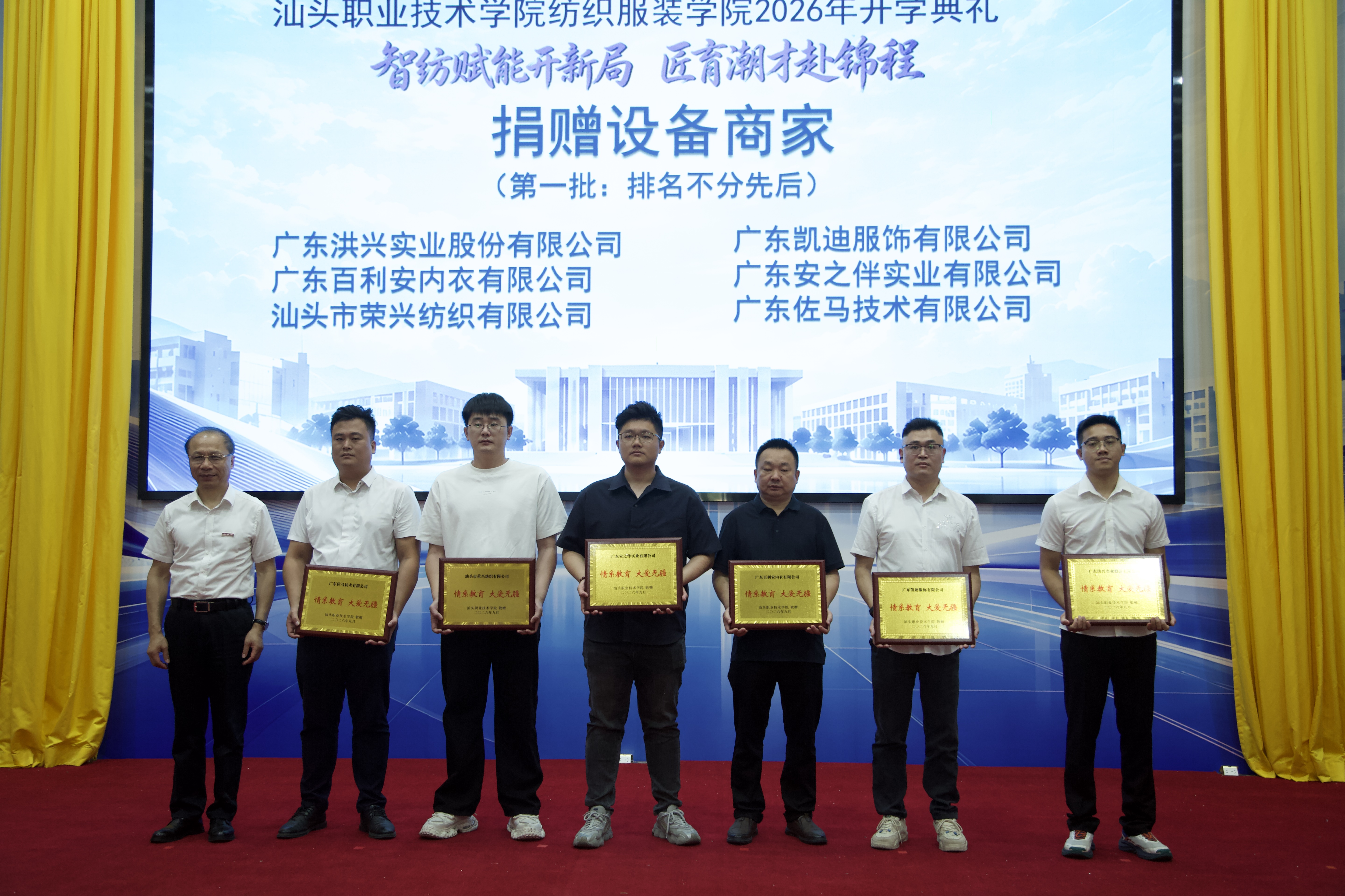 微信图片_20260920154815_408_24.jpg